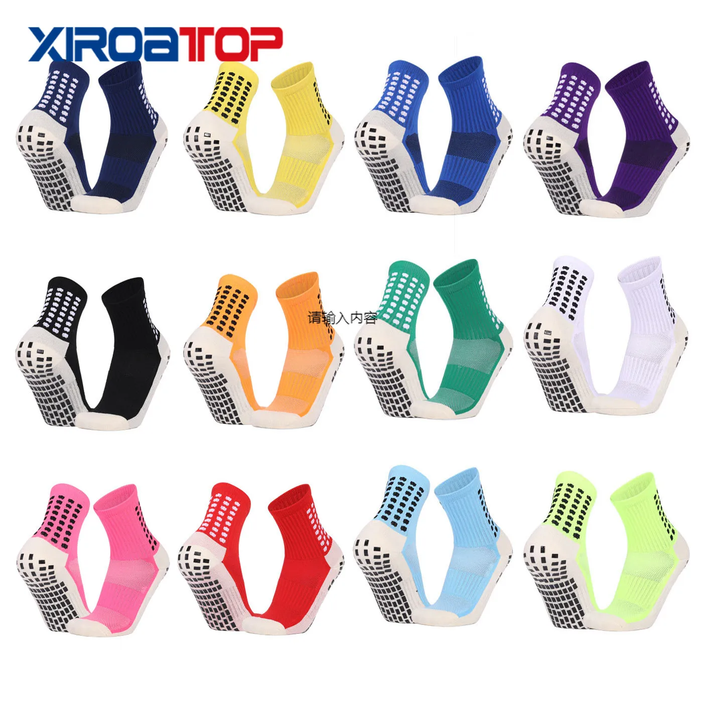 New Football Socks Men and Women Sports Socks Non-slip Silicone Bottom Soccer Basketball children