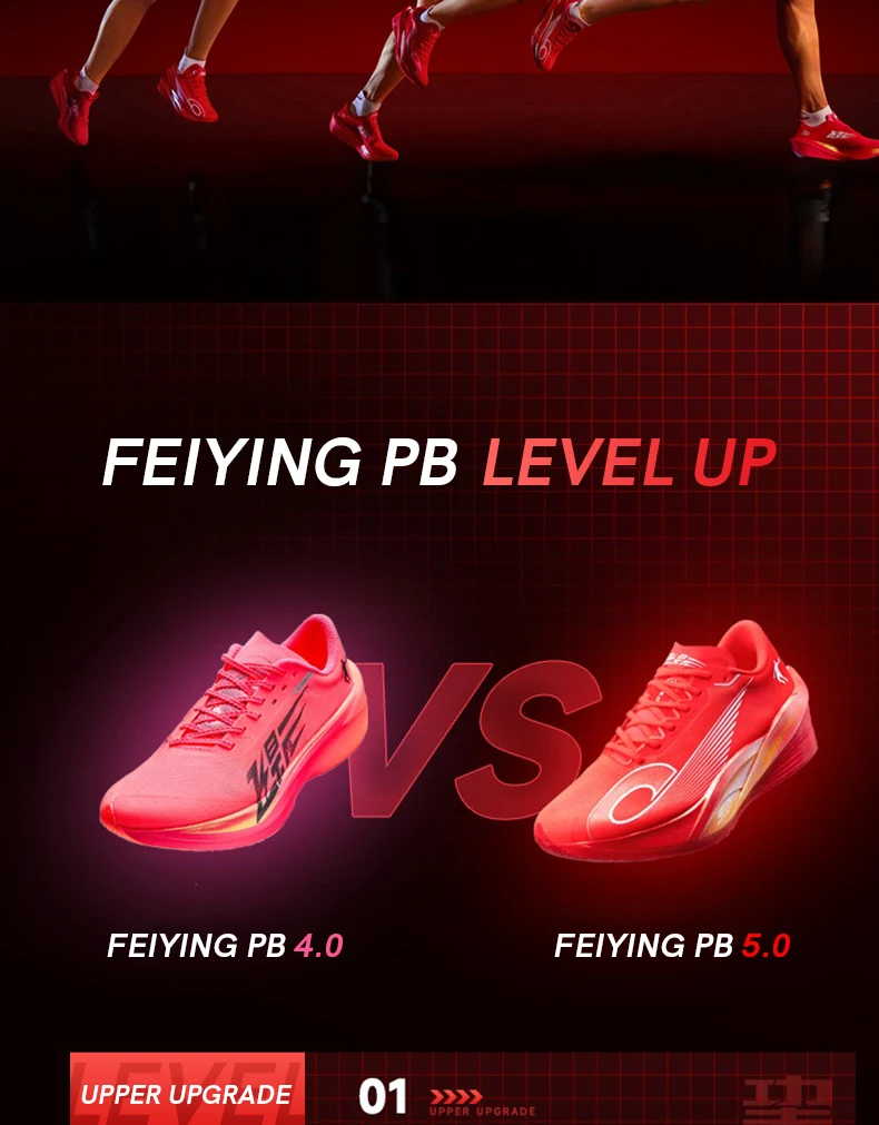 スパイク・シューズ QIAODAN Feiying PB5.0 27cm Qiaodan Feiying PB 5.0 'Black'