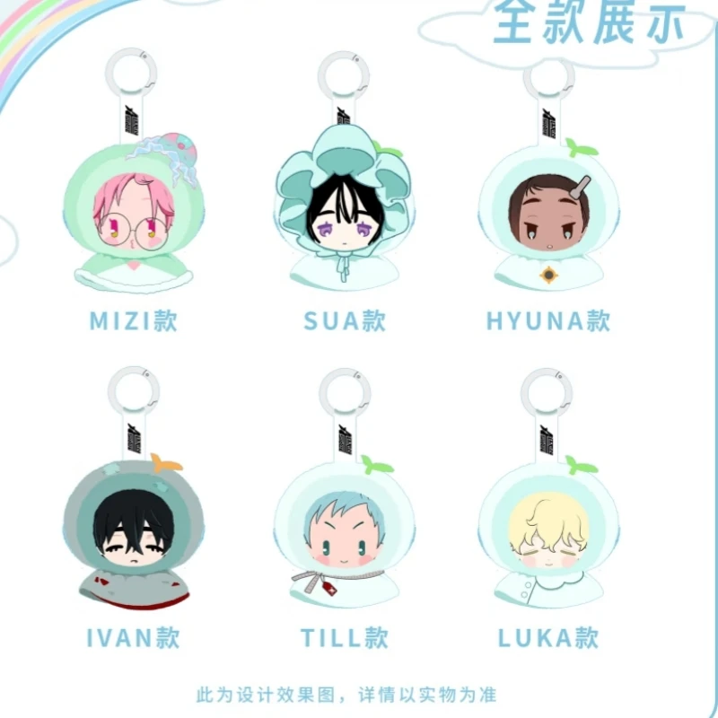 Alien Stage Blind Box Baby Series Anime Peripheral