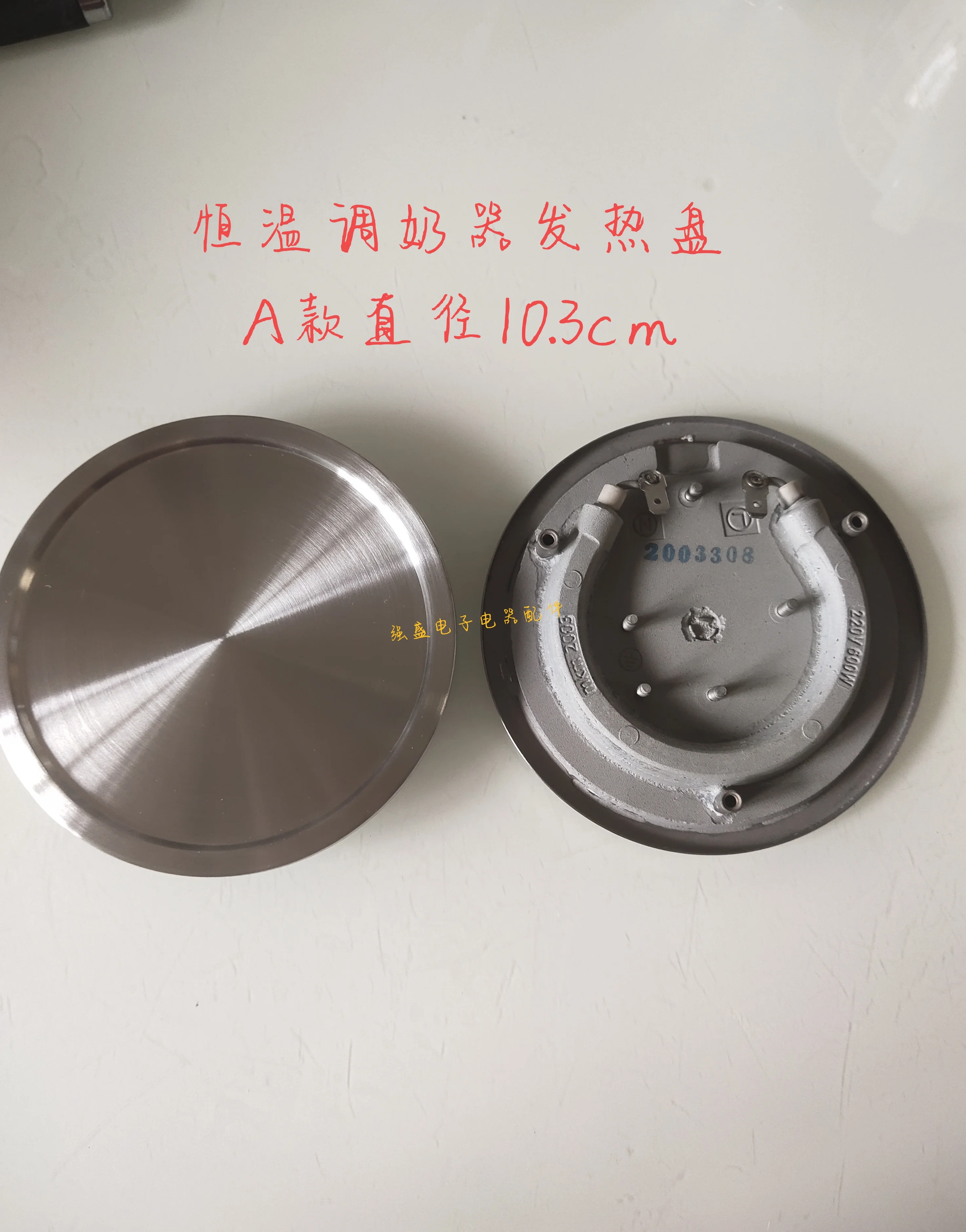 Liquidthermostatichotwaterkettleheatingplateaccessorieselectric