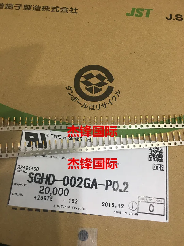 

100 шт./лот SGHD-002GA-P0.2 для: 26-30AWG 100% Новинка
