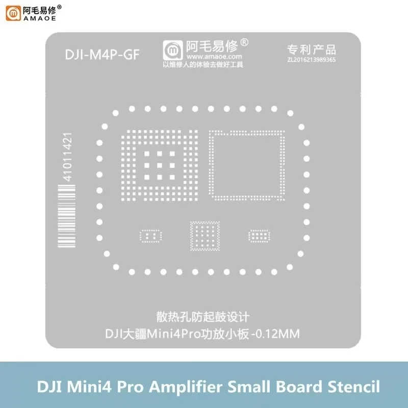 AMAOE DJI-M4P-GF BGA 리볼링 스텐실 템플릿, DJI Mini4Pro 앰프용, 소형 보드 수리 납땜, 주석 스틸 메쉬 네트