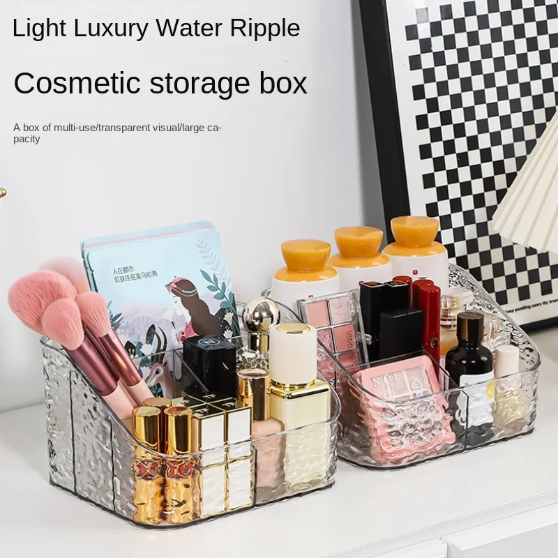 Water Ripple Cosmetics Storage Box Trapezoidal Open Makeup Brush Lipstick Eye Shadow Multi-Grid Storage Box 6