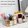 Water Ripple Cosmetics Storage Box Trapezoidal Open Makeup Brush Lipstick Eye Shadow Multi-Grid Storage Box 6