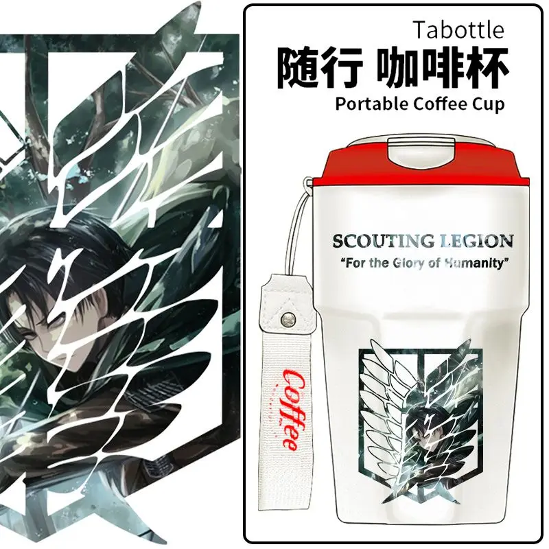 

Attack on Titan peripheral accessories Wings of Liberty anime peripheral portable thermos cup 304 stainless steel coffee cup