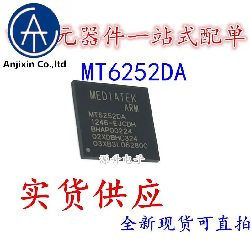 

5 шт., 100% оригинальная новинка, Yuansheng Electronics MT6252DA, блестящий чип процессора, BGA