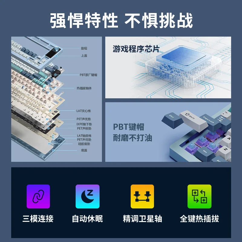 LT75 Bluetooth wireless keyboard three-mode connection office high-value e-sports game mechanical keyboard
