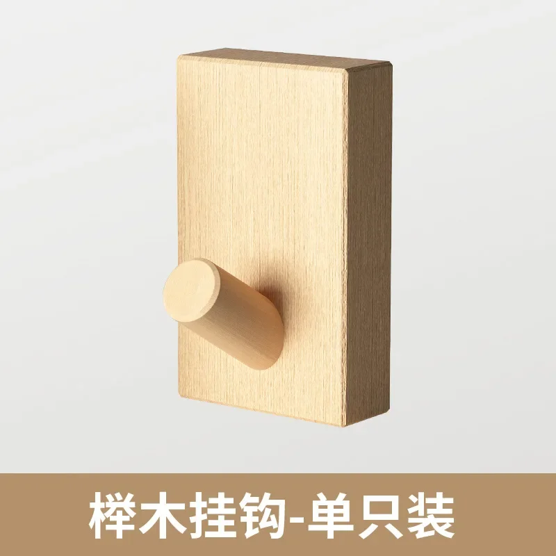 Popular Simple Wood Coat Hook Walnut Hanging Clothes Hanger Bathroom Wall Mounted Hooks Storage Rack Towel Key Decoration Hook 6