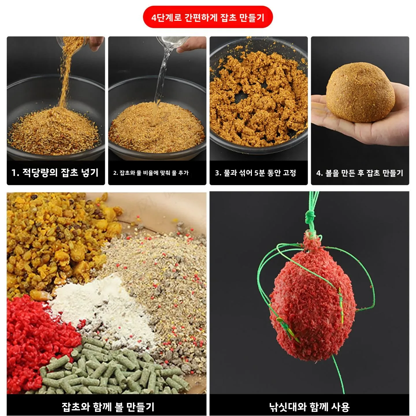 1200g 싱크바닥 미끼 피싱피더 호수 저수지 잔디잉어 메기 먹이통 야외 낚시 장비 홀름 쉴드