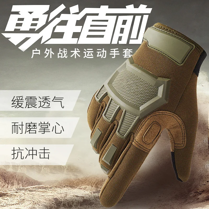 Men's and women's sports cycling gloves outdoor mountaineering anti-skid motorcycle full finger protection wear-resistant touch