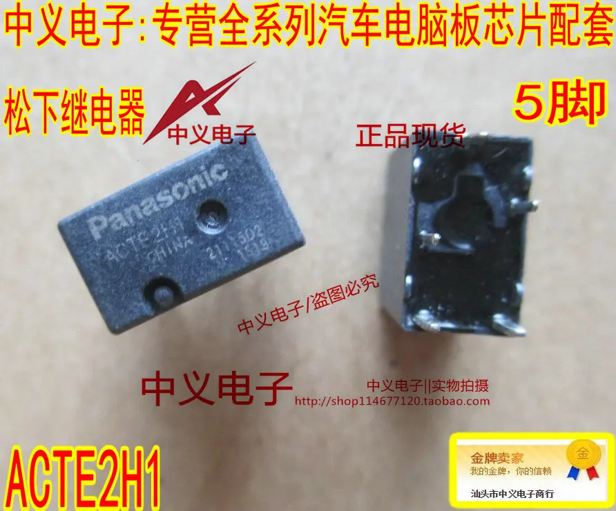 

Бесплатная доставка ACTE2H1 ACTE2H2 BCM 5 10 шт.