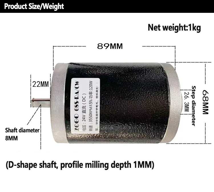 Description Picture 5 of item12V 24V 120W 150W 180W 3500rpm/5000rpm /7000rpm D-shaped Output Shaft DC High Torque Low Noise Dual Ball Bearing Lathe Motor