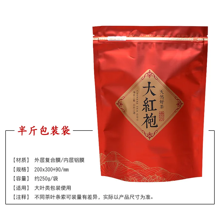 Thick Tea Bag Da Hong Pao Oolong Tea Bag Sealed Zipper Bag Self-sealing Self-supporting Bag NO Packing Bag