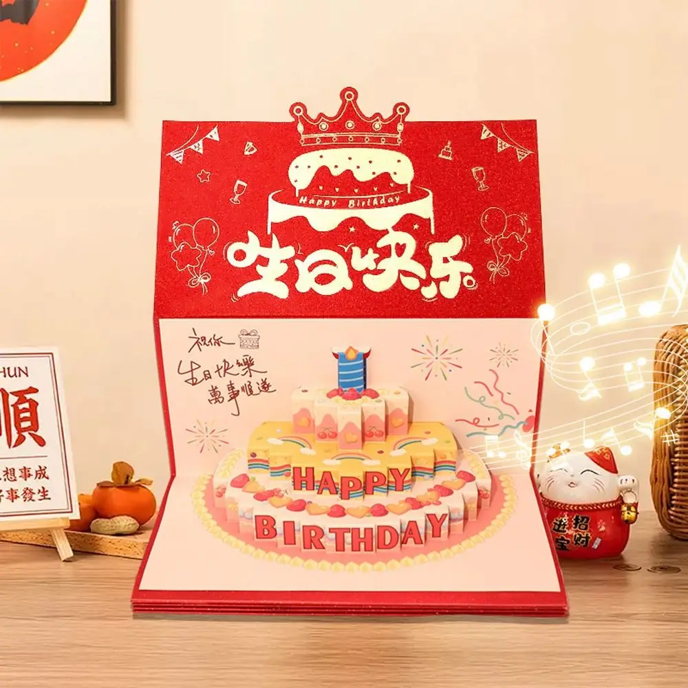 6/8/10/18 Cards 3D Birthday Red Envelope with Lighting Music Folding Birthday Cake Cash Holder Best Wishes HongBao