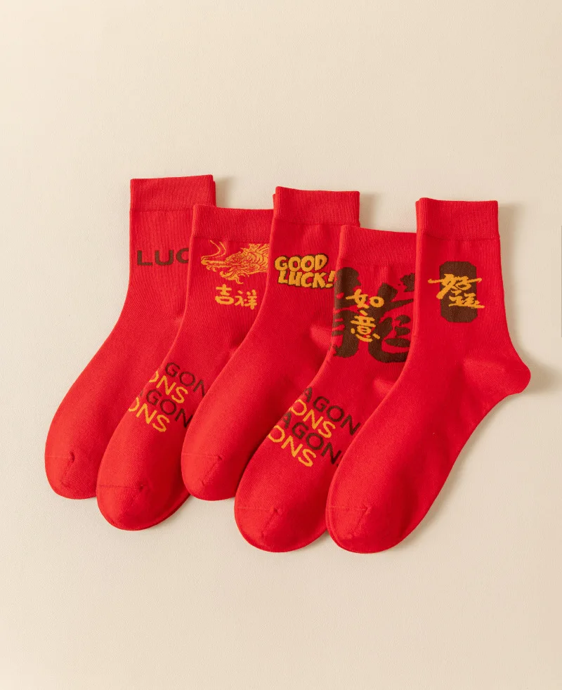 New Red Socks, Dragon Year Cotton Socks, New Year Mid length Socks  5PCS