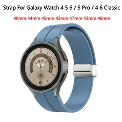 Magnetic Silicone Strap - Seamless Design (Blue silver buckle)