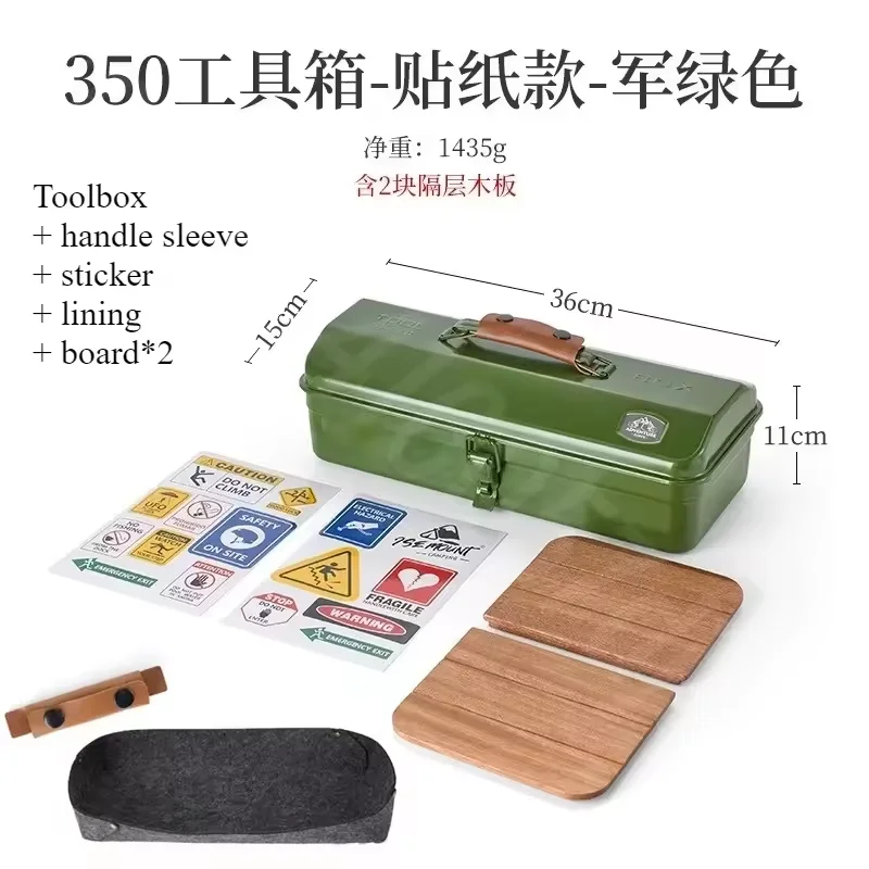 Toolbox Green A