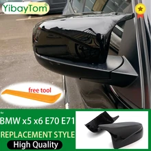 2 pezzi retrovisore eccellente ala laterale modificata lucido nero fibra di carbonio modello tappi copertura specchio per BMW X5 E70 X6 E71 2008-2013
