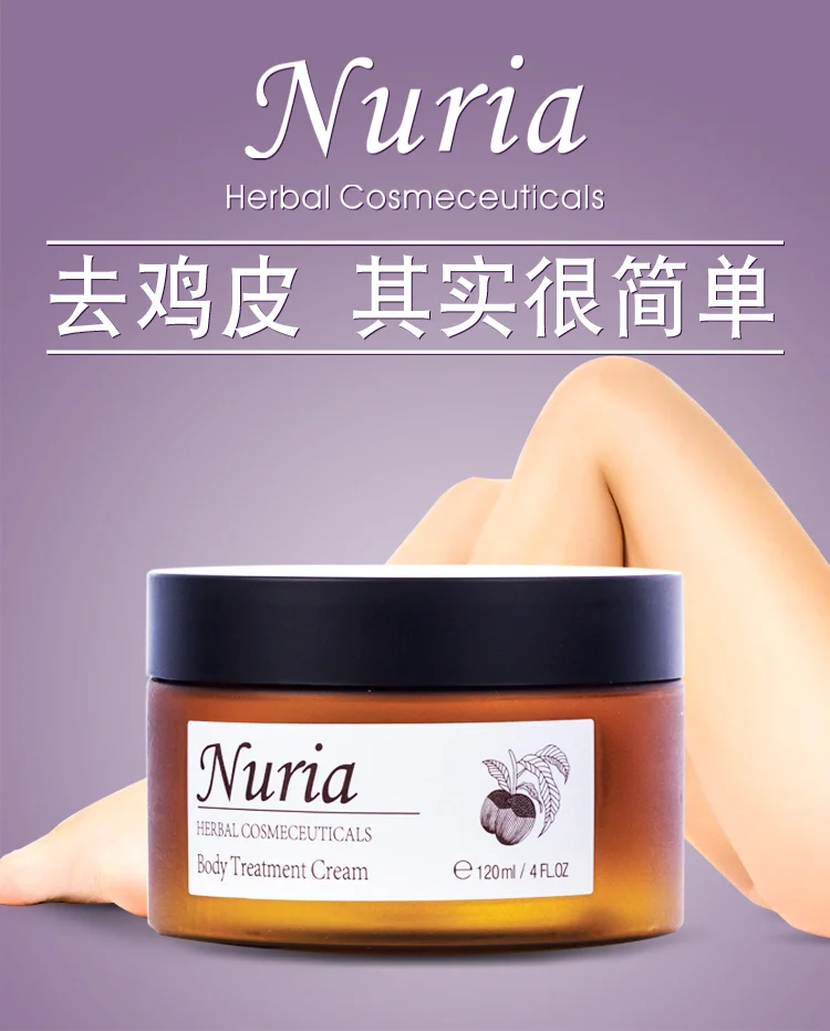 

Chicken skin body cream, fish scale skin, hair follicle exfoliation, moisturizing and moisturizing