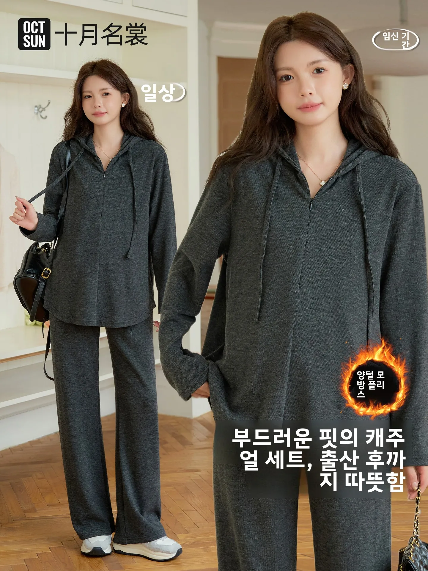 0월 패션 임산부 세트 양면 코튼 캐시미어 캐주얼 후드티 가디건 루즈 팬츠 투피스 한국 스타일 임산부복