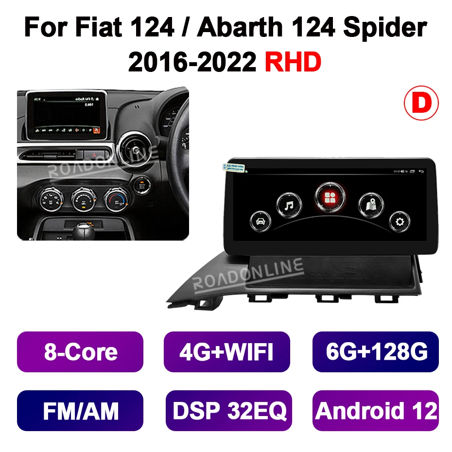 アバルト124スパイダー CAR MULTIMEDIA SYSTEM ABARTH 124の新兵器 | クルマについて語りたい