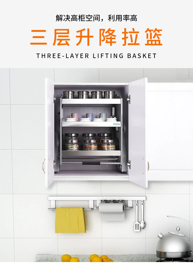 Three-layer hanging cabinet lifting basket stainless steel kitchen cabinet pull-down storage rack seasoning basket kitchen cabin