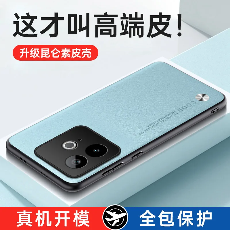 Luxurious Leather Camera Protection Anti-Fall Shockproof Bumper Case
