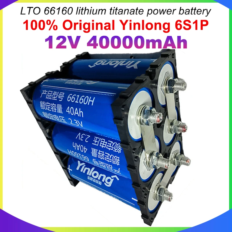 

100% Original Yinlong 6S1P LTO 66160 Lithium Titanate Power Battery 12V 40000mAh for Car Starting Uninterruptible Power Supply