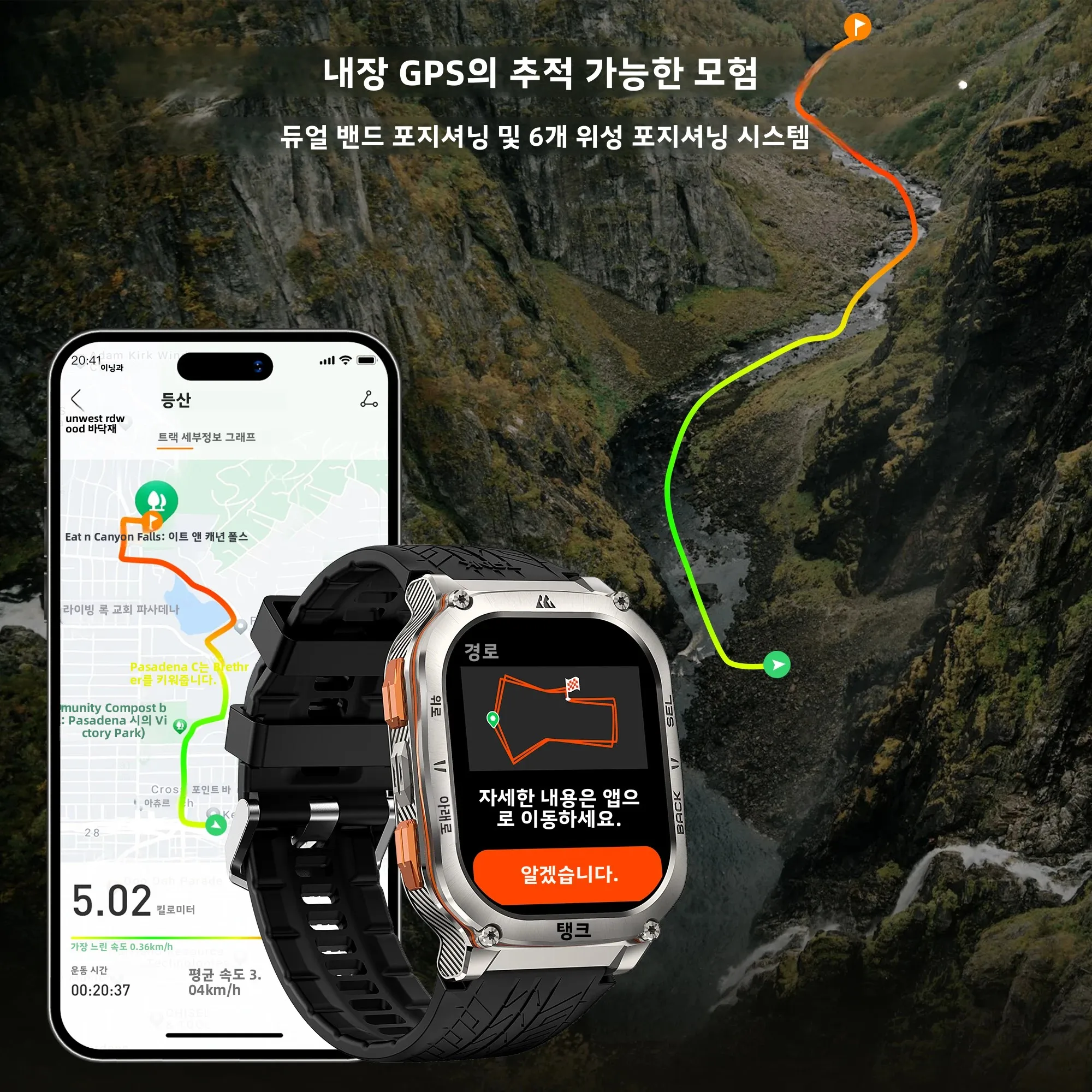 KOSPET TANK M3 울트라 GPS 스마트워치 남성용 스테인리스 스틸 5ATM 방수 블루투스 통화 24/7 건강 모니터링 안드로이드 iOS용
