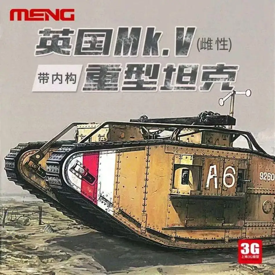Meng Model 1/35 British Heavy Tank Mk.V Female Kit