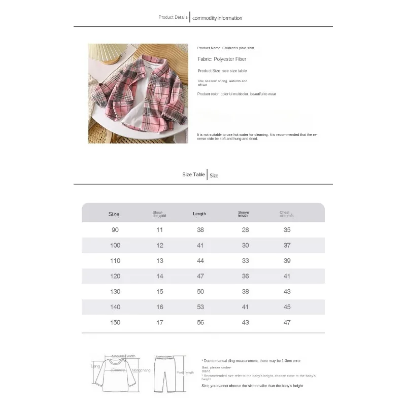 Boys' Long Sleeved Autumn Checkered Shirt Children's Retro Color Patchwork Cardigan Lapel Top Coat kids shirts
