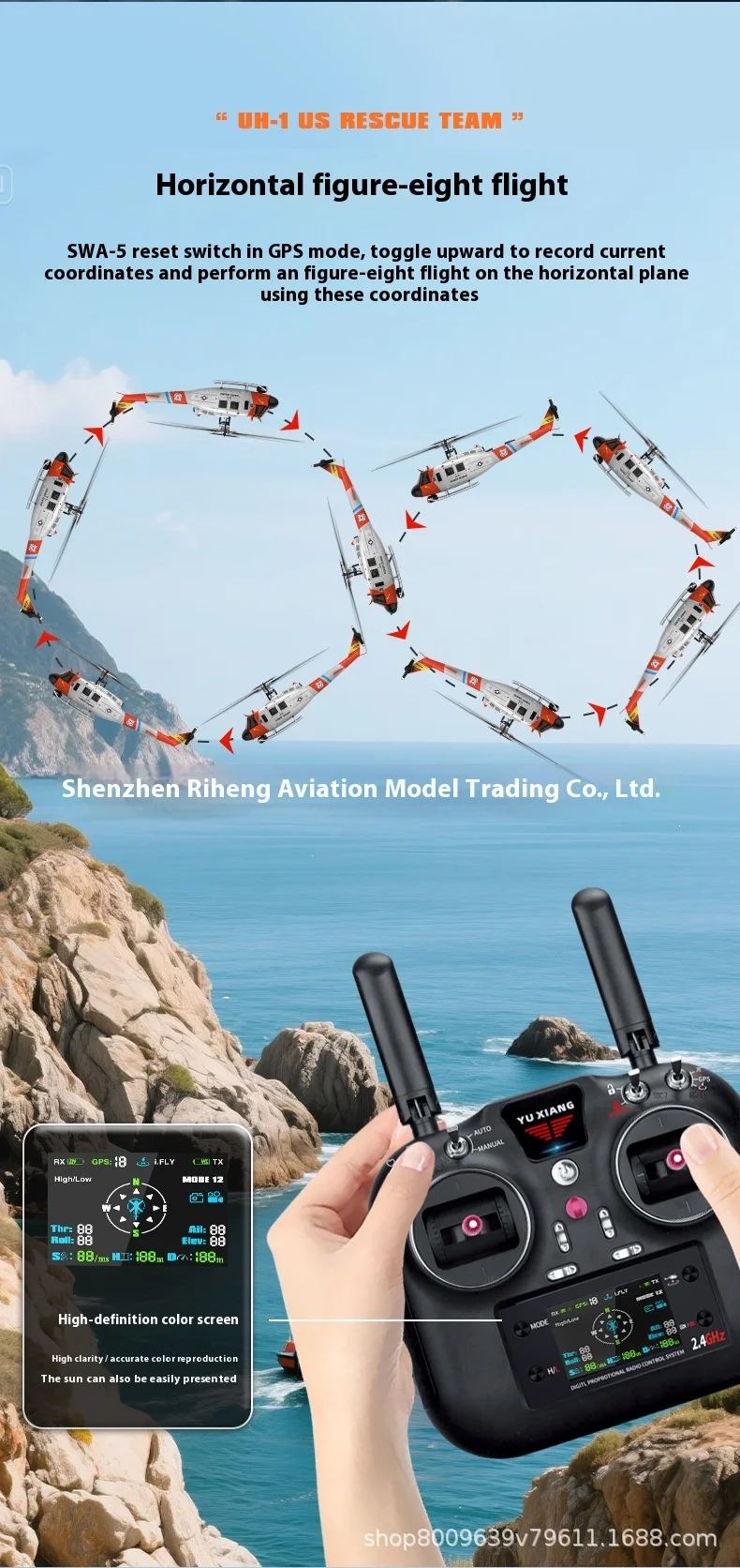 Sc484b1460de84b339dc5b3a8b91b47f1d Yuxiang F07s 무선 제어 헬기 GPS 자동 피드백 UH-1 Huey 모델 무인 항공기 시뮬레이션