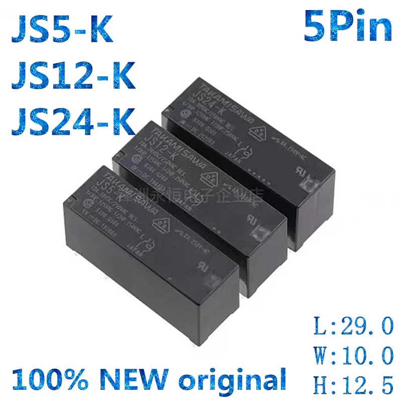 10Pcs100NewOriginalRelayJS5KJS12KJS24K8A250VacDC5V12V.jpg