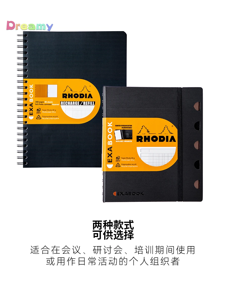 Recharge cahier Spirale A4+ 160 pages Rhodia Exabook