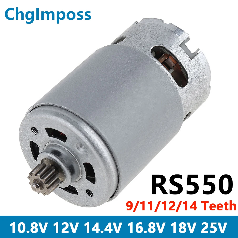 RS550 チェーンソーモーター 9/11/12/13/14 歯 25000RPM 電動