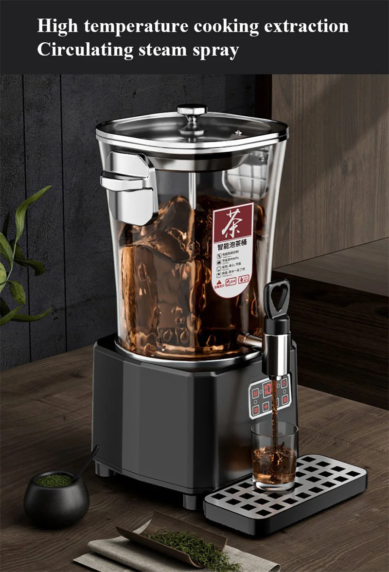 Electric 220V Tea Steaming Bucket 10L Capacity Commercial Hot Drink Heating Machine With Tea Strainer Fast Boiling Household