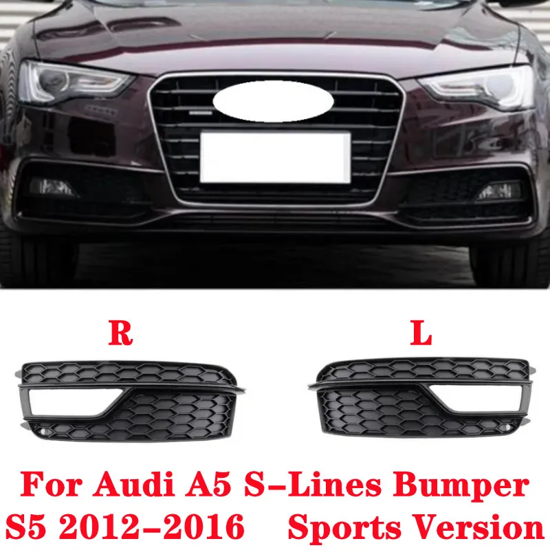 Audi A5 Sline S5 2013-2017用 フォググリル 2個セット