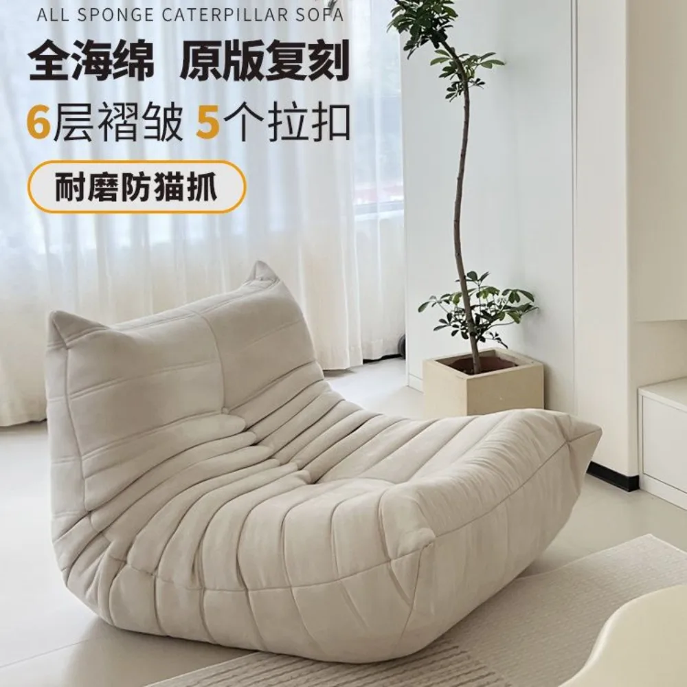 

Caterpillar Lazy Sofa Lying Chair Togo Bedroom Leisure Technology Single person Internet celebrity Lazy Chair Balcony Living Roo