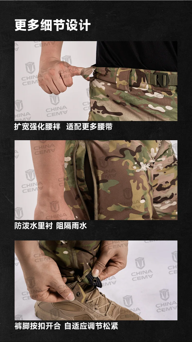 New VKPO zipper cotton pants cold-proof camouflage anti-splashing autumn and winter tactics