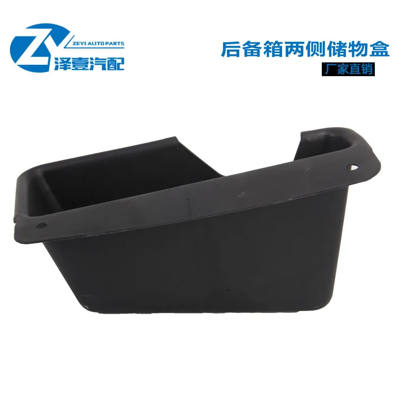 

Applicable To The Storage Box for The Horse Herder JL 2018+storage Boxes on Both Sides of The Trunk