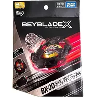 Original Takara Tomy Bey X BX-00 Cobalt Dragoon 2-60C 1