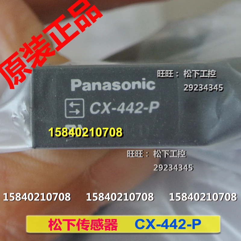 

Фотоэлектрический переключатель Panasonic, новый и оригинальный