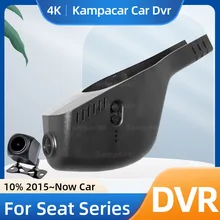 Kampacar ST03-E 좌석용 대시캠, 레온 아테카 아로나 알함브라 타라코 EL-BORN 20V20, Mii 포멘터 이비자 쿠프라 FR 자동차 Dvr 녹음기 For Seat Ateca Ibiza Leon Cupra Born Tarraco Toledo KL 5F FR ST alhambra 7N