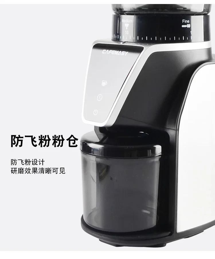 Electric Coffee Roasters Household Coffee Grinder Quantitative Pour Over Espresso Coffee Italian Fully Automatic Grinding 3
