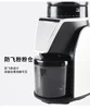 Electric Coffee Roasters Household Coffee Grinder Quantitative Pour Over Espresso Coffee Italian Fully Automatic Grinding 3