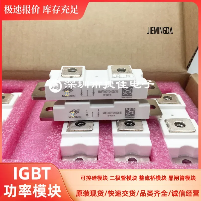 

MMF300Y060DK1B MMF300Y040DK1C MMF400Y060DK1C 100% new and original