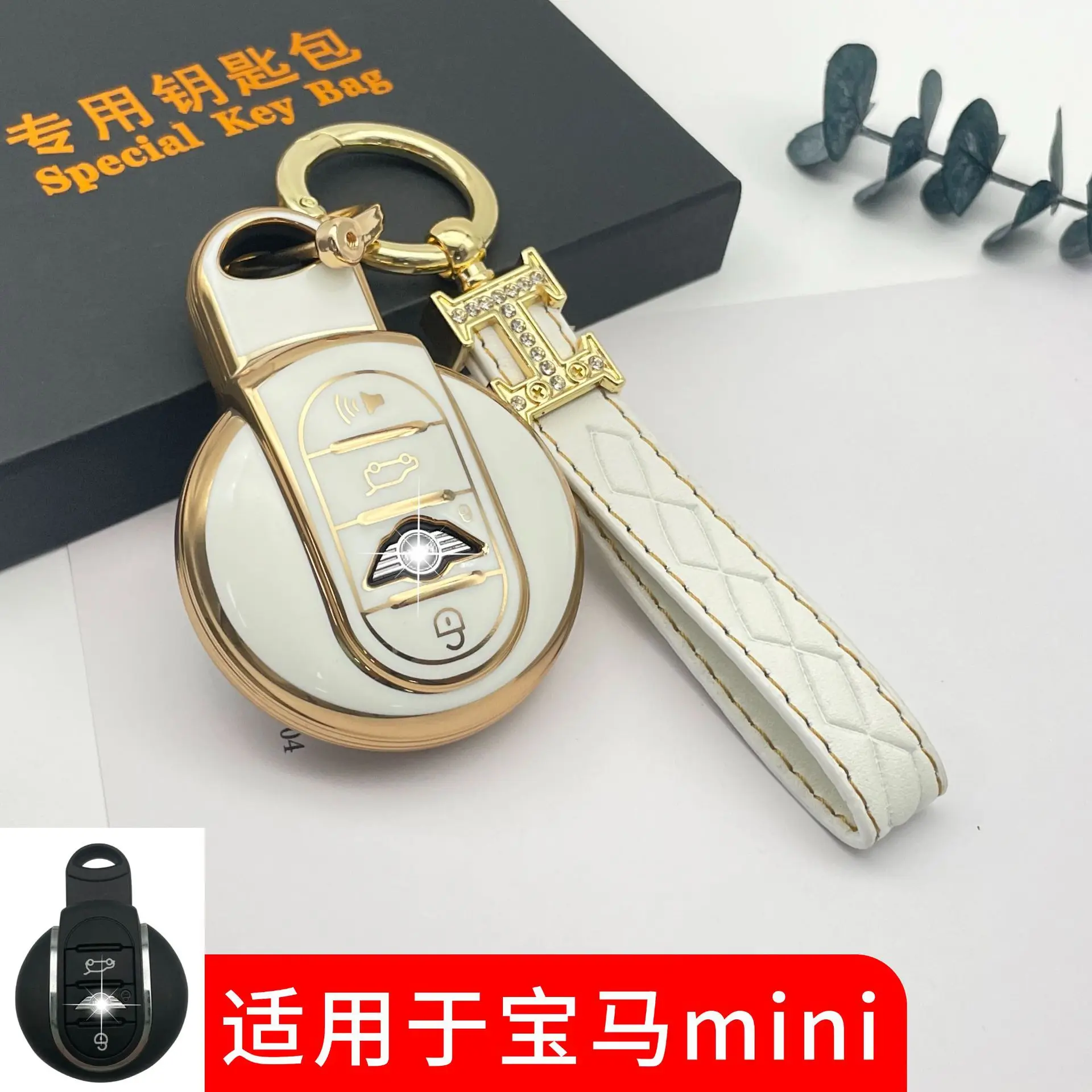 

Чехол для автомобильного ключа Подходит для BMW мини-чехол для ключа Защитная упаковка оптовая продажа с завода