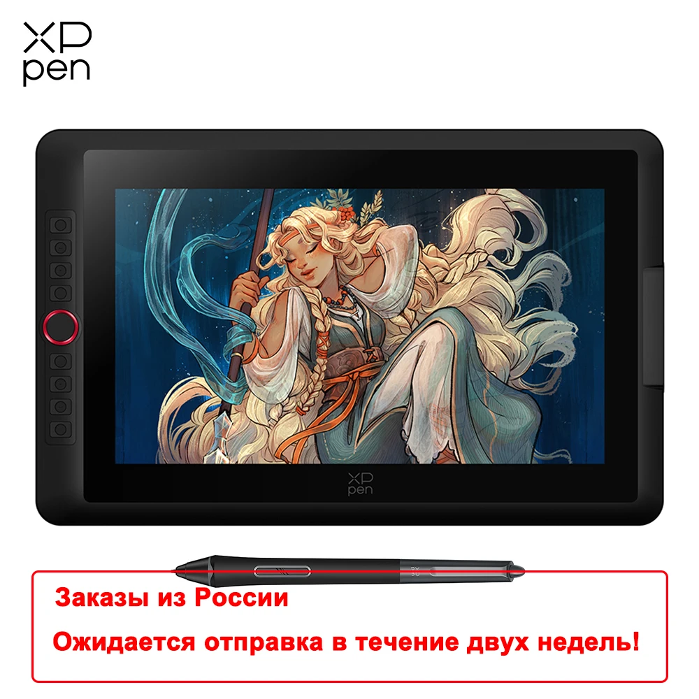 Xp-pen Artist15.6 Pro Drawing Tablet Graphic Monitor Digital