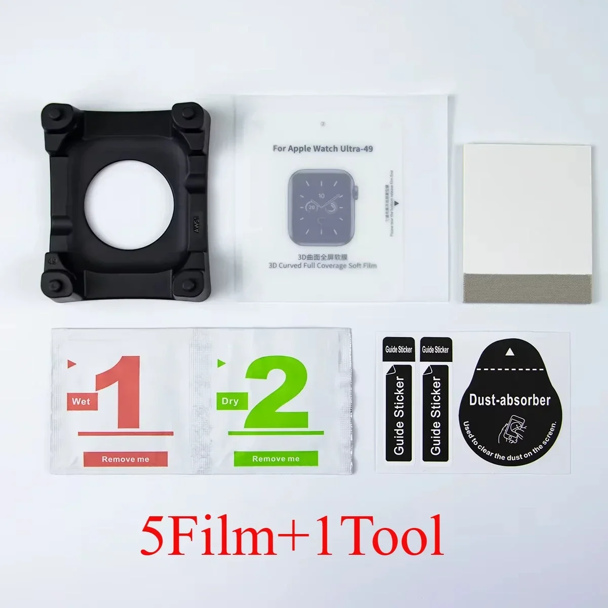 Universal Easy Install Screen Protector - Premium Film