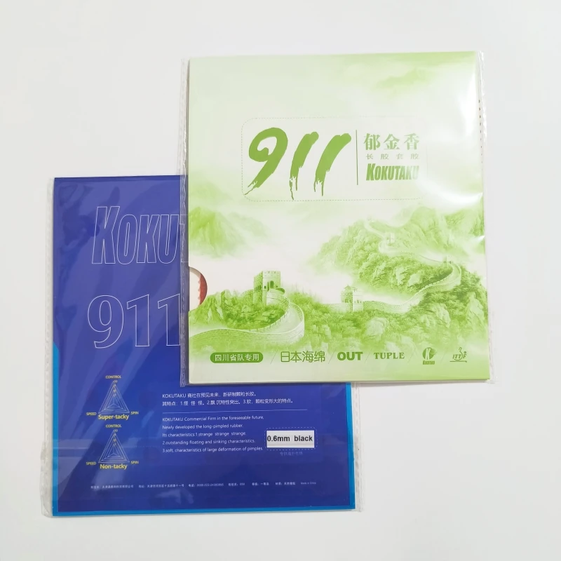 KOKUTAKU Tulip 911 Long Pips-out Rubber Sheet with 0.6mm Spong Long Pimples Rubber OX for Defensive Choppers table tennis rubber